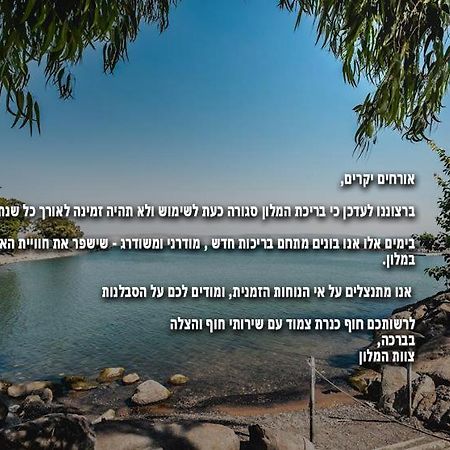 Nof Ginosar Kibbutz Hotel Ngoại thất bức ảnh
